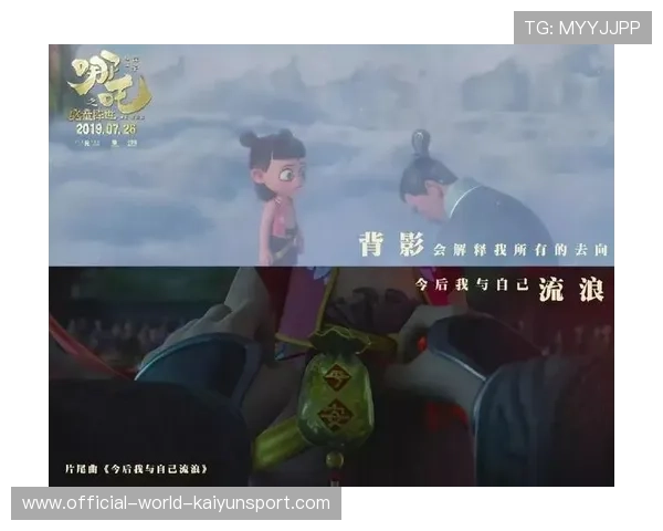 赛场外的胜利：俱乐部社群经营助力票房与品牌双涨