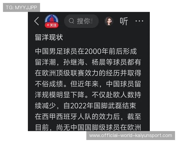 五大联赛比赛节奏加快导致体能分布改变，五大联赛节奏最快