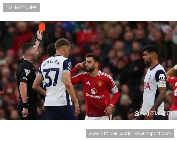 曼联战热刺，利马或缺阵！阿莫林盼复仇之战幸运相伴，曼联0-3热刺