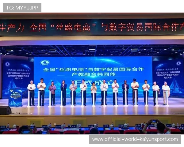 数贸会聚焦数字经济合作，丝路电商迎新风口，数字贸易展会