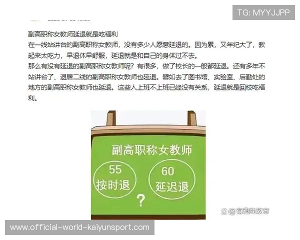 打学生事件持续发酵，女教师被取消职称晋升资格，女教师因职称评审起诉教育局