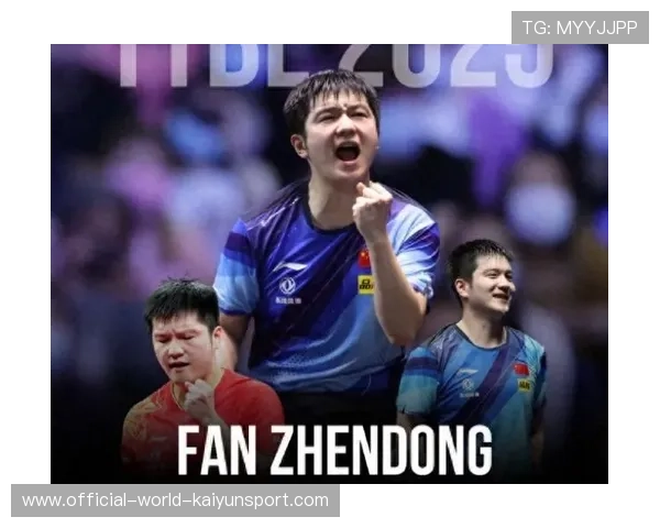 没有磨合期!樊振东与萨尔布吕肯默契拉满,jml 樊振东 没有磨合期!樊振东与萨尔布吕肯默契拉满,jml 樊振东