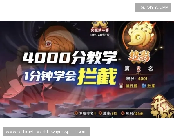 职业ADC选手的走位博弈：他是如何通过计算敌方控制距离完成持续输出的