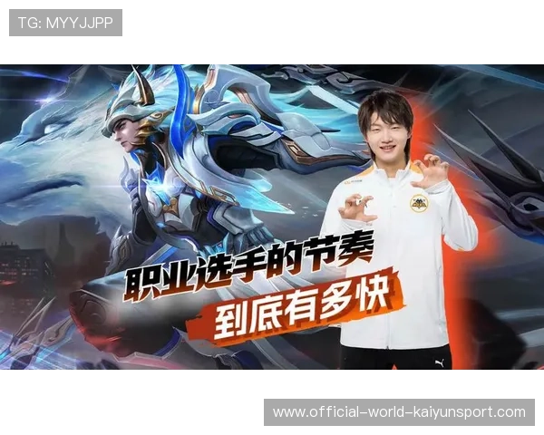 职业比赛节奏更加紧凑